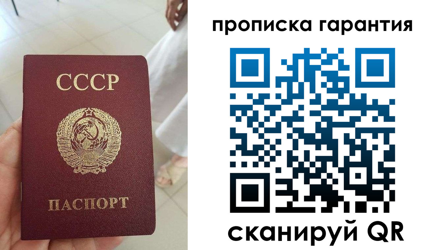 миграционный учет в Оби