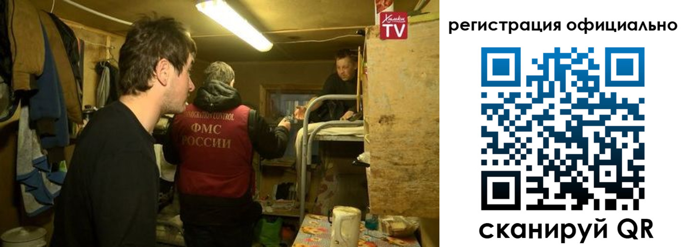 прописка для кредита в Оби