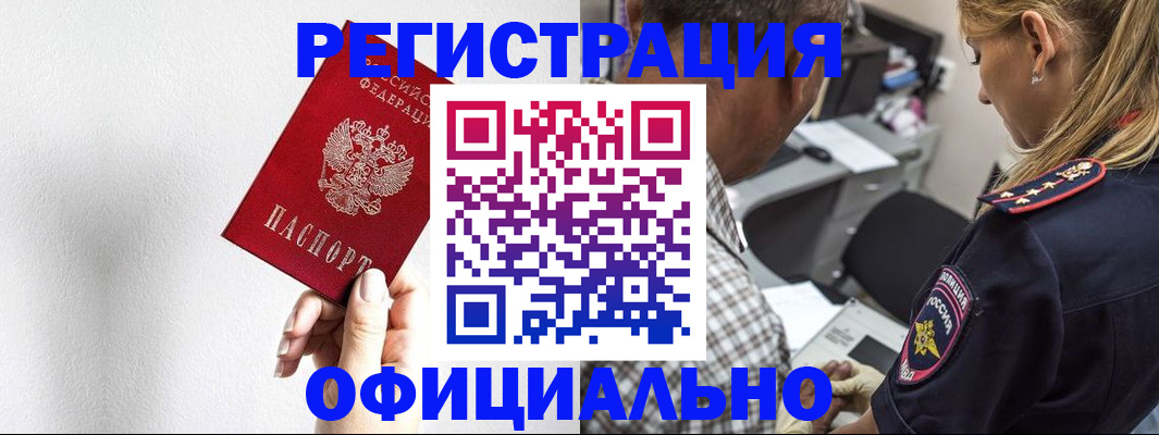 пропишу в квартире в Оби